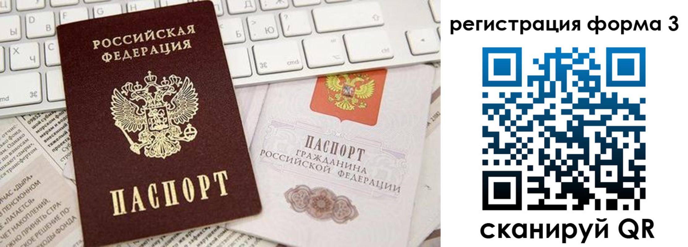 временная регистрация 2025 в Калаче