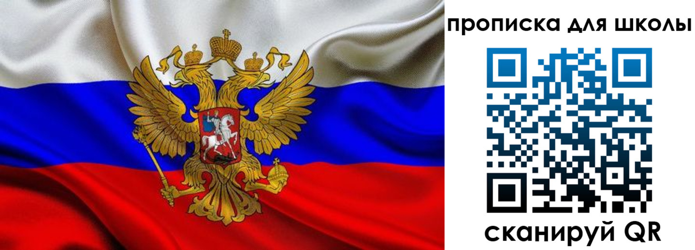 временная регистрация надежно в Калаче