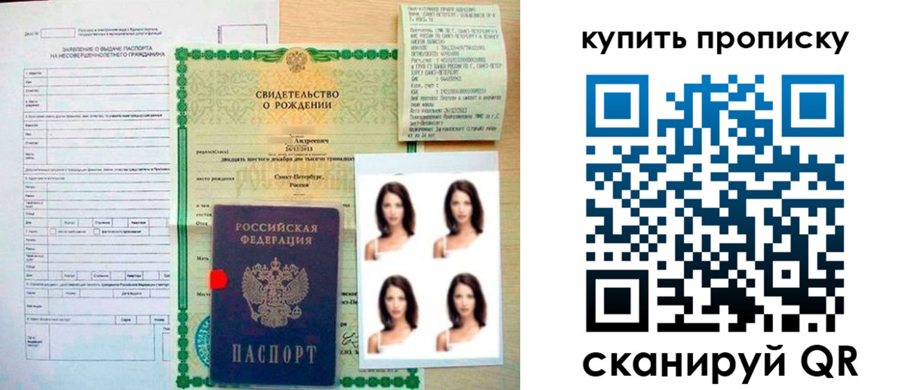 где прописаться в Калаче