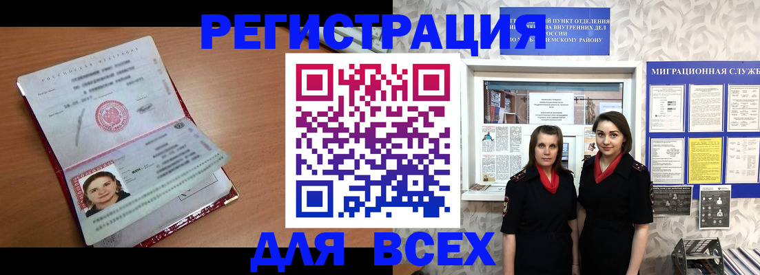 регистрация для дет. сада в Калаче